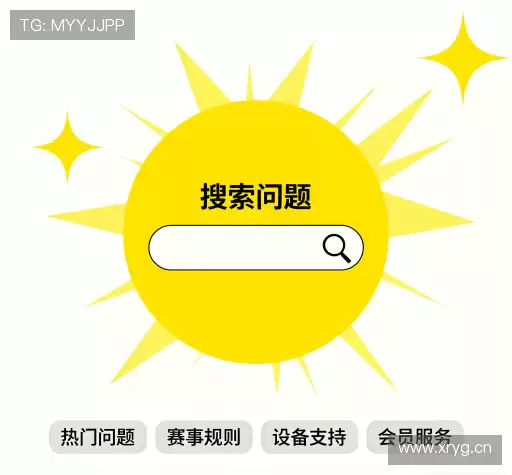 疑问解答室
